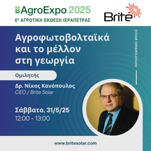 agroexpo25-nick-speaker.png