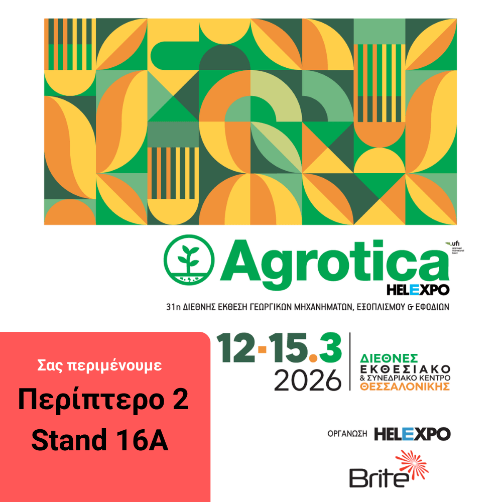 Brite Solar στην έκθεση της Agrotica