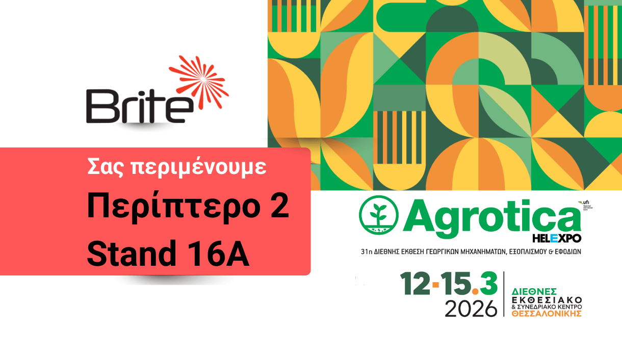 Επισκέψου μας στην έκθεση της Agrotica στο περίπτερο 2 Stand 16A